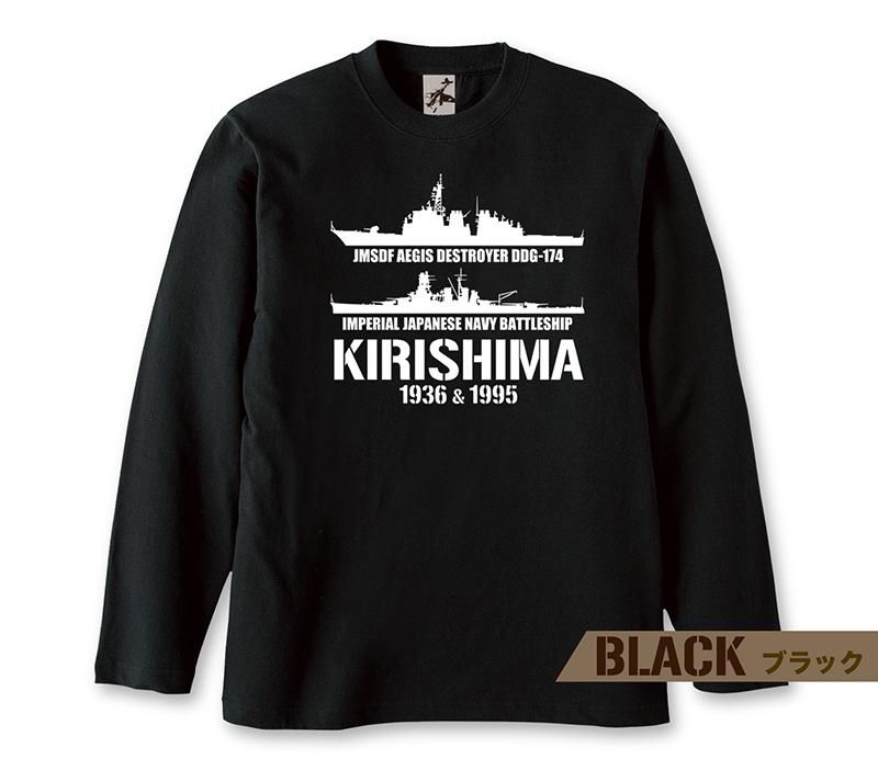 【希少1986年製】南海部品オリジナル半袖T シャツ　新品▪未使用~未開封 型崩れしにくい半袖Tシャツ(綿100%) - ファッション通販なら