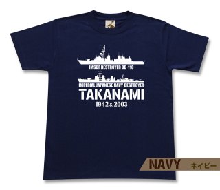 高波＆たかなみ 帝国海軍 x 海自コラボ Tシャツ