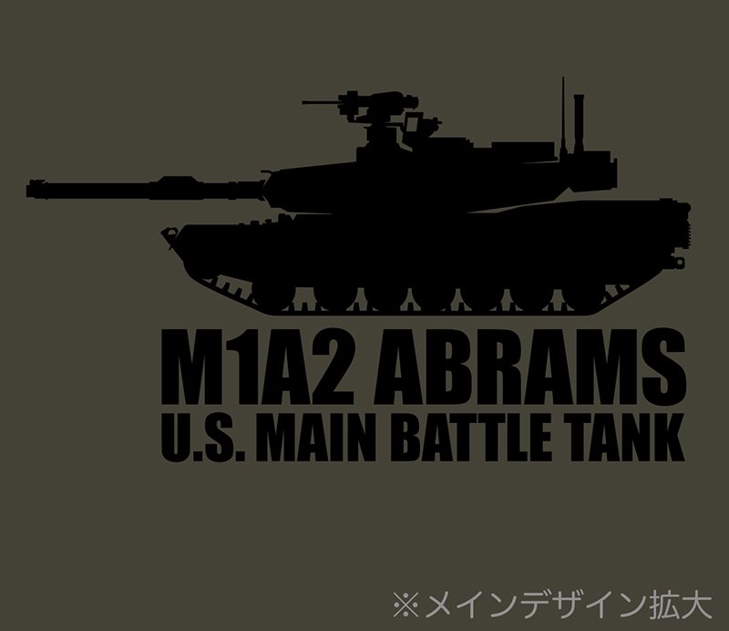 最大90％オフ！ 米軍 M1A2 エイブラムス 戦車 Tシャツ XXLサイズ MADE IN USA 半袖シャツ ミリタリー