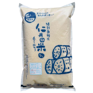 無洗米　特別栽培米仁井田米香り米入り （30％）5�
