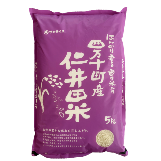 仁井田米香り米入り（10％）5�