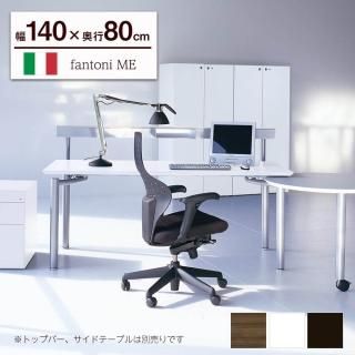 ꥢ fantoni/ ǥ ơ֥ ME 140 80 ⤵72cmСӡmes148h

