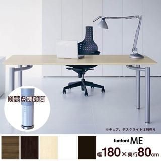 ꥢ fantoni/ ߥǥ ME ơ֥ 180 80⤵Ĵ6282cmme188hj