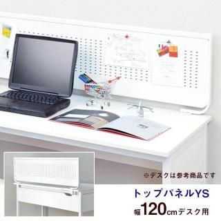 ǥѥͥ ѡơ Ω ѥͥ ȥåץѥͥYS  120cmѡYS-125W

