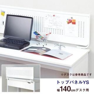 ǥѥͥ ѡơ Ω ѥͥ ȥåץѥͥYS  140cmѡYS-126W
