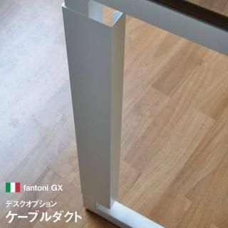 ꥢ fantoni/ ѥǥ GX ɼǼ ֥ȡGX-KCD