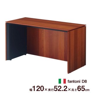 fantoni D8 ԥ󥰥ǥ (ɥǥ) 120cm 52.2cm  d82145
