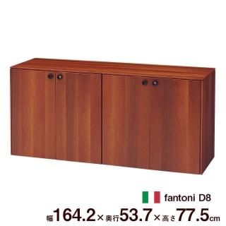 fantoni D8 ɥܡ  (ƥ) 164.2cm 53.7cm d8d605
