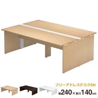 ե꡼ɥ쥹ǥ SN W240 D140 H72cm DWWMSN-2414