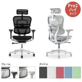 Ergohuman 르ҥ塼ޥ pro2 ϥ إåɥ쥹դ ե
