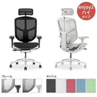 Ergohuman 르ҥ塼ޥ enjoy2 ϥ إåɥ쥹դ ե
