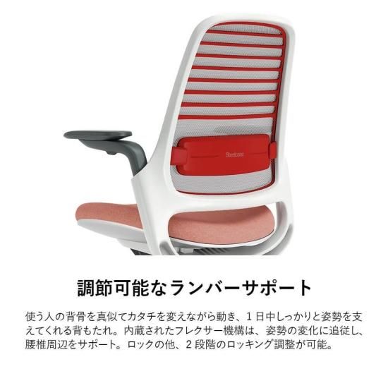 Steelcase × Garage Series1 チェア ダスティピンク (スチール Steelcase × Garage Series1 チェア ダスティピンク (スチール