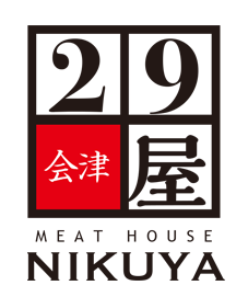 日本産まれ日本育ちの馬刺しなら |29屋 | 国産馬肉 会津牛 豚