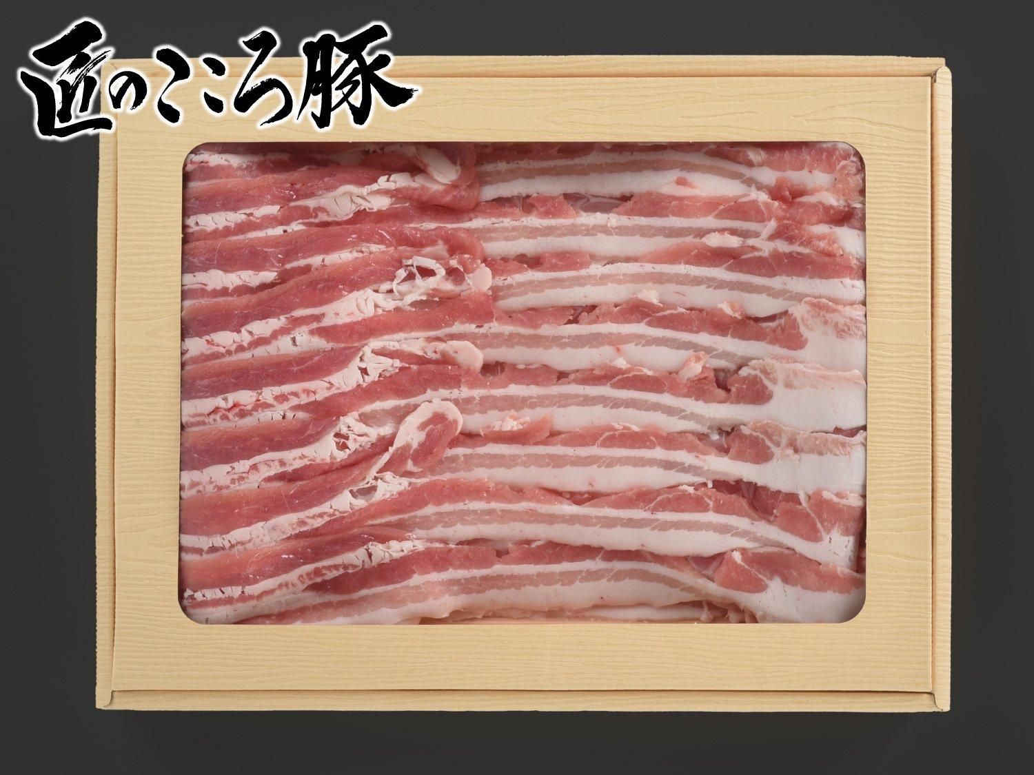 匠のこころ豚 バラしゃぶしゃぶ用 約600g入 会津29屋ネットショップ 匠のこころ豚 バラしゃぶしゃぶ用 約600g入 会津29屋ネットショップ