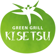 GREEN GRILL KISETSU【公式】グリーングリルキセツ