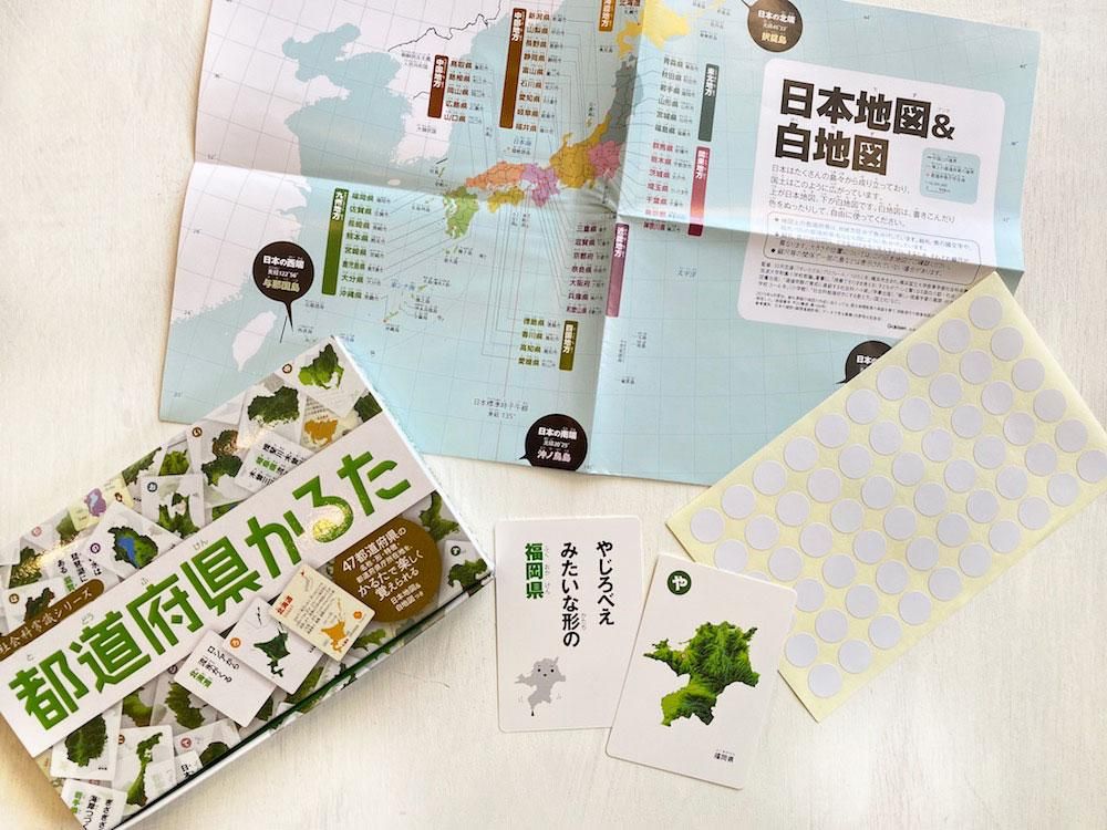 都道府県かるた えほんやさんshop