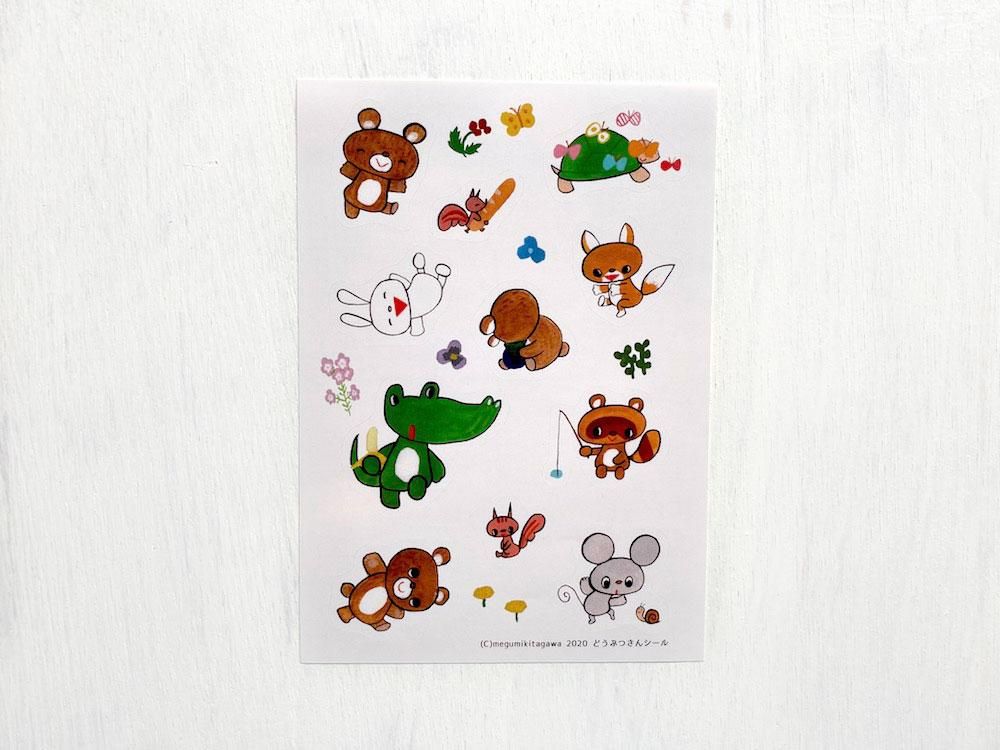 きたがわめぐみさんオリジナルシール どうぶつさんシール えほんやさんshop