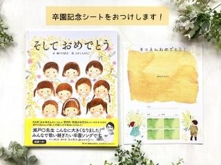 魔女の宅急便 完結6冊セット - えほんやさんSHOP