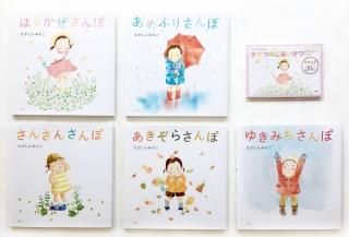 ジュニア版ファーブル昆虫記 全8巻セット - えほんやさんSHOP ジュニア版ファーブル昆虫記 全8巻セット - えほんやさんSHOP