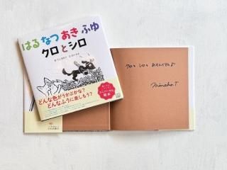 2025年最新】柴田ケイコ サイン本の人気アイテム - メルカリ