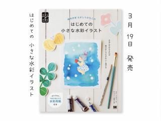 愛蔵版 星の王子さま - えほんやさんSHOP 愛蔵版 星の王子さま - えほんやさんSHOP