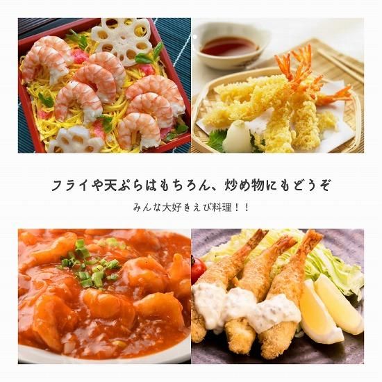 フラワーえび 天然 無頭 16/20 CS スリランカ(134) - シーフード