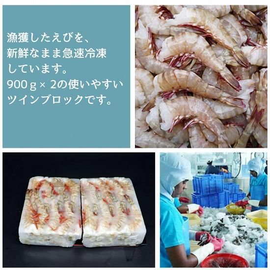 フラワーえび 天然 無頭 26/30 CS スリランカ(136) - シーフード