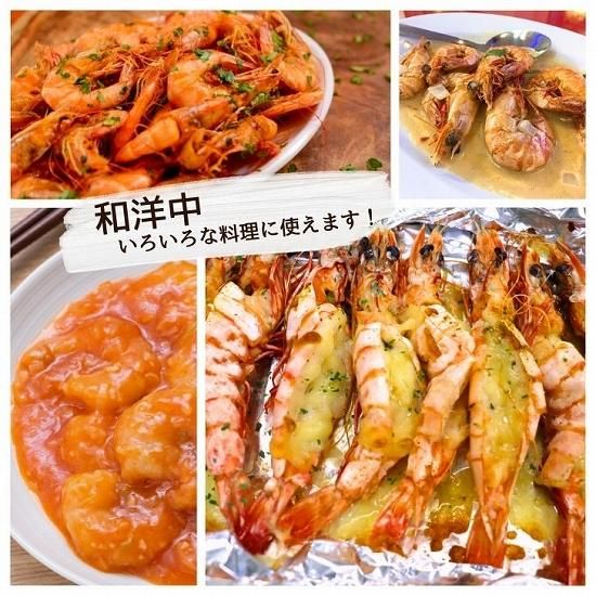 天然有頭えび フラワー 60尾サイズ 1.5kg (295) - シーフード卸