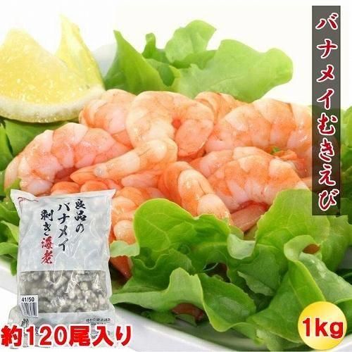 ʤΥХʥᥤभӡ̵ݿ IQF 41/50 1kg (474) 