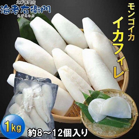 ڤޤȤǤ åե 󥪥 Ǯ 8/12  18kg IQF 󥫻(1103)