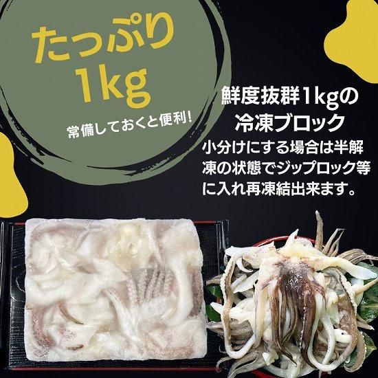 10kgおまとめでお得!】柔らかい身質!アオリイカ ゲソ下足 13 10kgおまとめでお得!】柔らかい身質!アオリイカ ゲソ下足 13