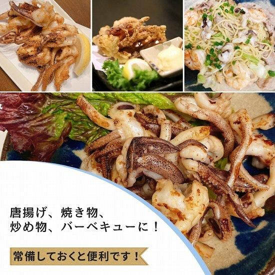 10kgおまとめでお得!】柔らかい身質!アオリイカ ゲソ下足 13 10kgおまとめでお得!】柔らかい身質!アオリイカ ゲソ下足 13