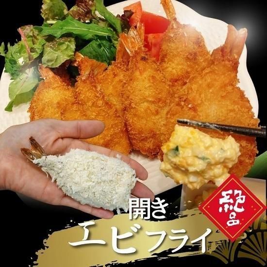 괶ޤӥե饤 10/280g (87)