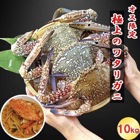 󥫻˾Υ勵ꥬˡ300-400g25-30/10kg  (1633) 