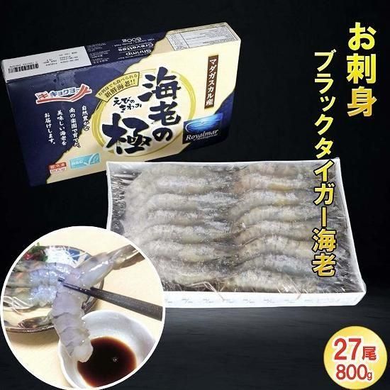 かっぱエビ マジックキングバタフライ タイのお守り プラクルアン かっぱエビ マジックキングバタフライ タイのお守り