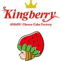 Kingberryあまおうチーズケーキファクトリー