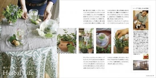全国宅配無料 GARDENS LIFE 3 - GARDENS ONLINESHOP