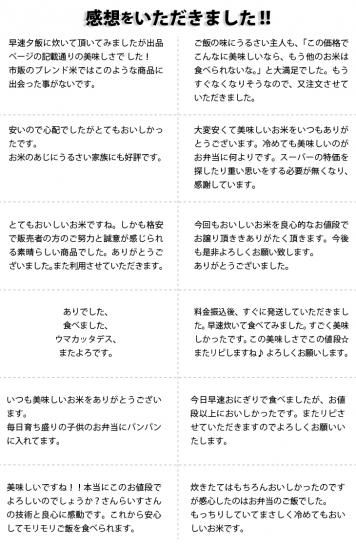 楽天市場】米 5Kg 送料無料 無洗米 【福島の農家蔵出し米 (大粒