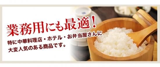 国産米100％ブレンド米 30kg 安くて美味しい！業務用や