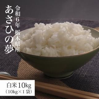 白米10kg - 米屋さんらいす 白米10kg - 米屋さんらいす