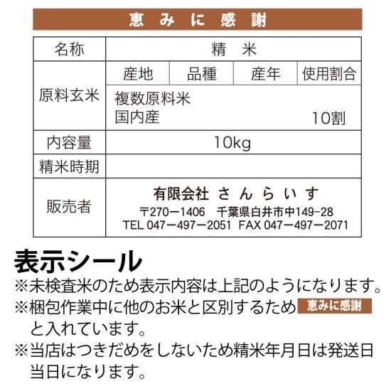 業務用米におすすめ 粒が大きめ あさひの夢 30kg 業務用米におすすめ 粒が大きめ あさひの夢 30kg