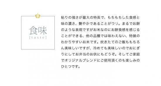 令和6年 埼玉県産ミルキークイーン白米20kg