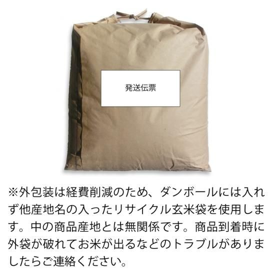 令和4年北海道産 ゆめぴりか白米20kg 令和4年北海道産 ゆめぴりか白米20kg