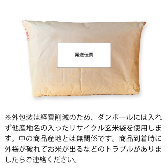 新米 令和5年 茨城県産コシヒカリ玄米10kg