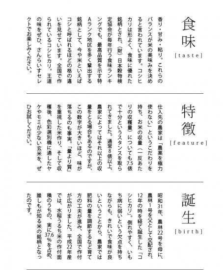 新米 令和6年 茨城県産コシヒカリ玄米10kg 新米 令和6年 茨城県産コシヒカリ玄米10kg