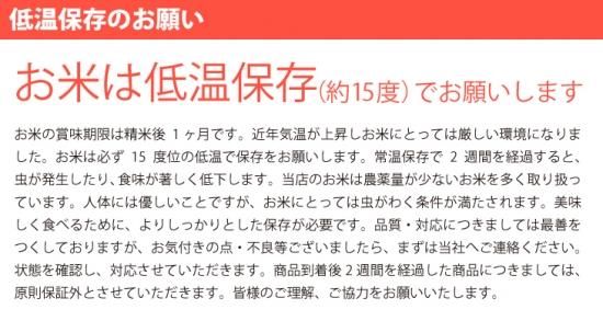 新米 令和5年 茨城県産コシヒカリ玄米30kg