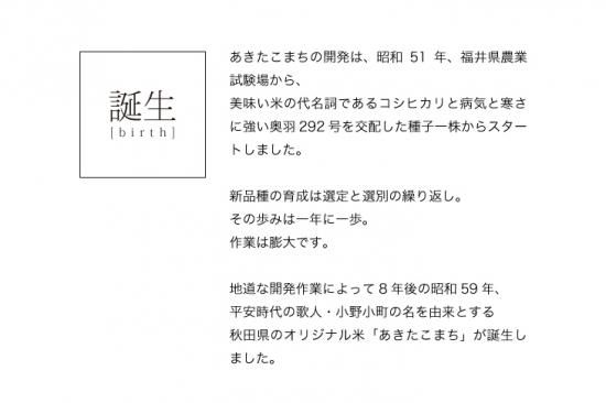 令和6年新米 あきたこまち玄米30kg 茨城県産 農薬が少ないお米 令和6年新米 あきたこまち玄米30kg 茨城県産 農薬が少ないお米