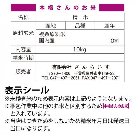 あきたこまち 10kg 白米 茨城県産 令和6年 新米 あきたこまち 10kg 白米 茨城県産 令和6年 新米