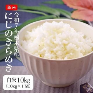 10kg  ˤΤ᤭ ơ10kg1ޡ7ǯ  ڸ 