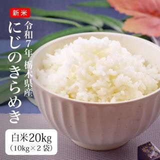  20kg  ˤΤ᤭ ơ10kg2ޡ7ǯ  ڸ 